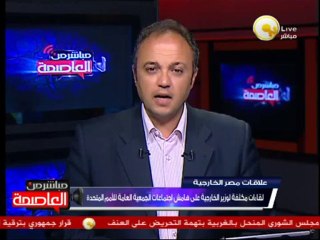 وزير الخارجية يعقد اجتماعاً مع جون كيري على هامش اجتماعات الجمعية العامة للأمم المتحدة