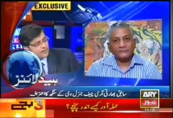 Headlines - 1500 - Tuesday - 24 - Sept - 2013