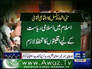 Suicide attacks on church un-Islamic and grave sin Sunni Ittehad Council