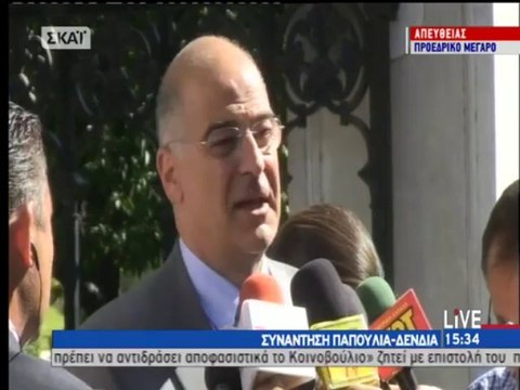 Δήλωση Δένδια μετά τη συνάντηση με Κ. Παπούλια