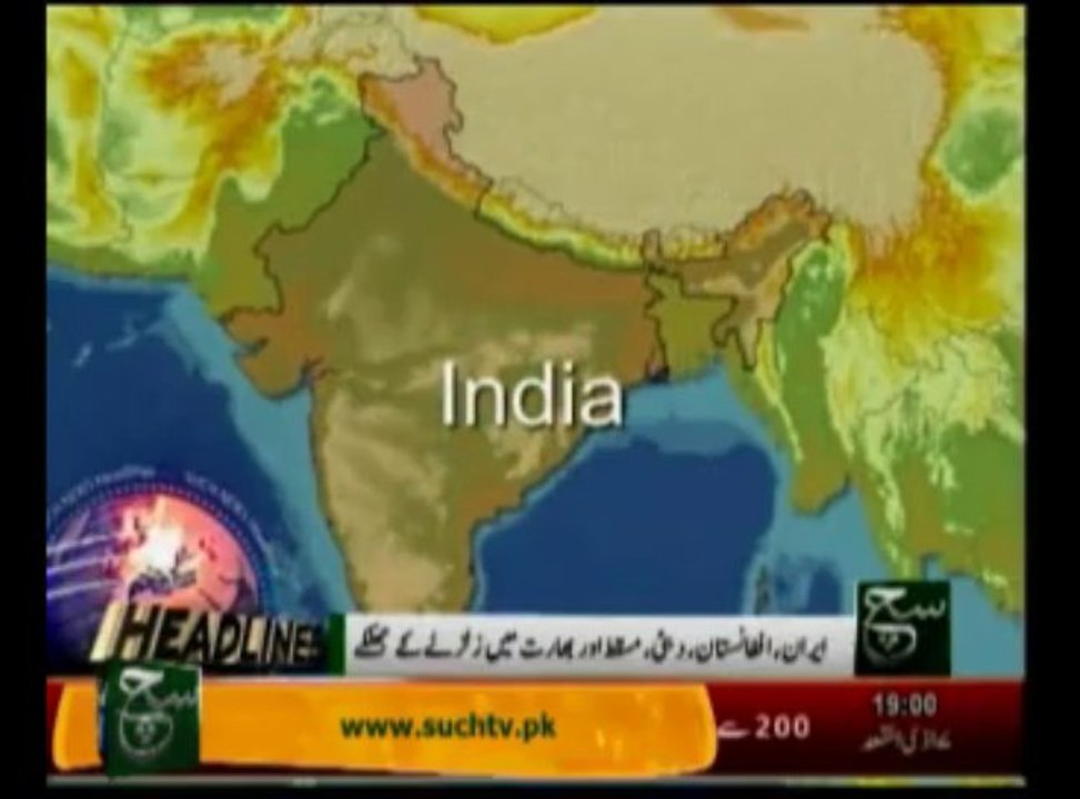 News Headlines 7pm september 24, 2013
