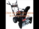review snow blowers ; Power Smart DB7659A 24-inch 208cc