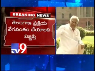 T-Cong leaders meet HM Shinde