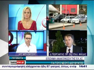 Θύματα πολιτικών παιχνιδιών οι στρατηγοί της αστυνομίας λένε οι συνδικαλιστές