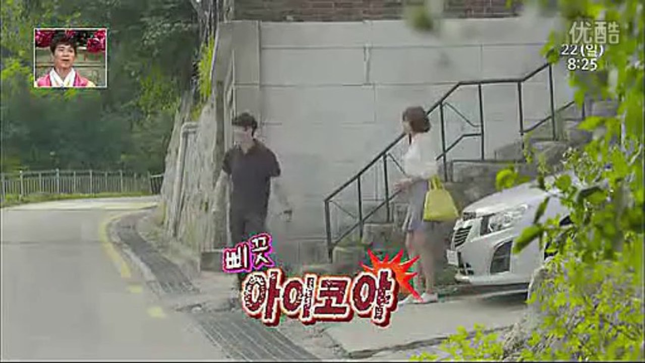 Scandal NG
