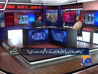 Aaj Kamran Khan Kay Sath-23 Sep 2013-Part 2