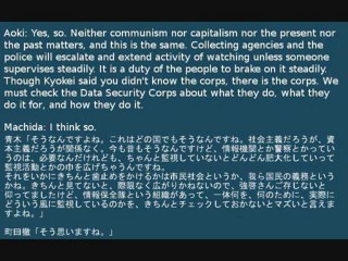[Japan News] The Data Security Corps of the Self-Defense Forces