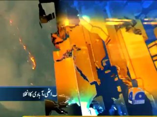 Geo Headlines-24 Sep 2013-2200