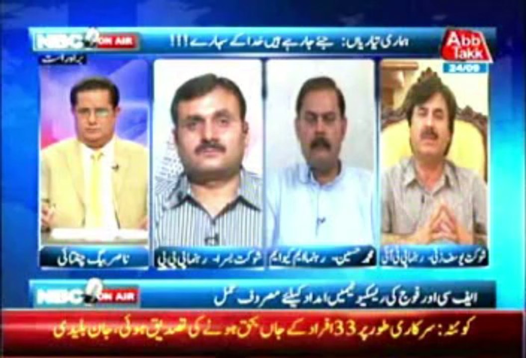 NBC OnAir EP 105  (Complete) 24 Sep 2013-Topic- Earthquake in Awaran, Balochistan , Peshawar incident and Peace Talk with Taliban. Guests- Shoukat Yousafzai, Muhammad Hussain and shoukat basra.