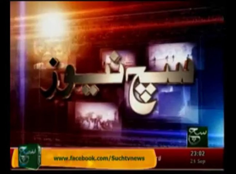 News Headlines 11pm Sseptember 24, 2013
