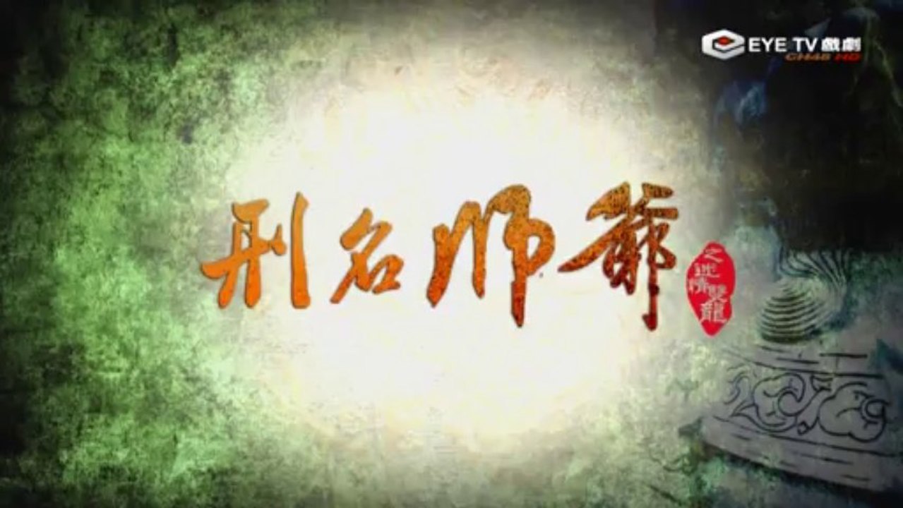 hinhdanhsugia.2012.e10.720p_001