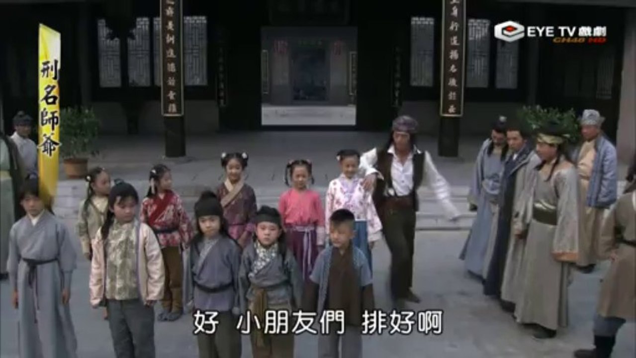hinhdanhsugia.2012.e12.720p_002