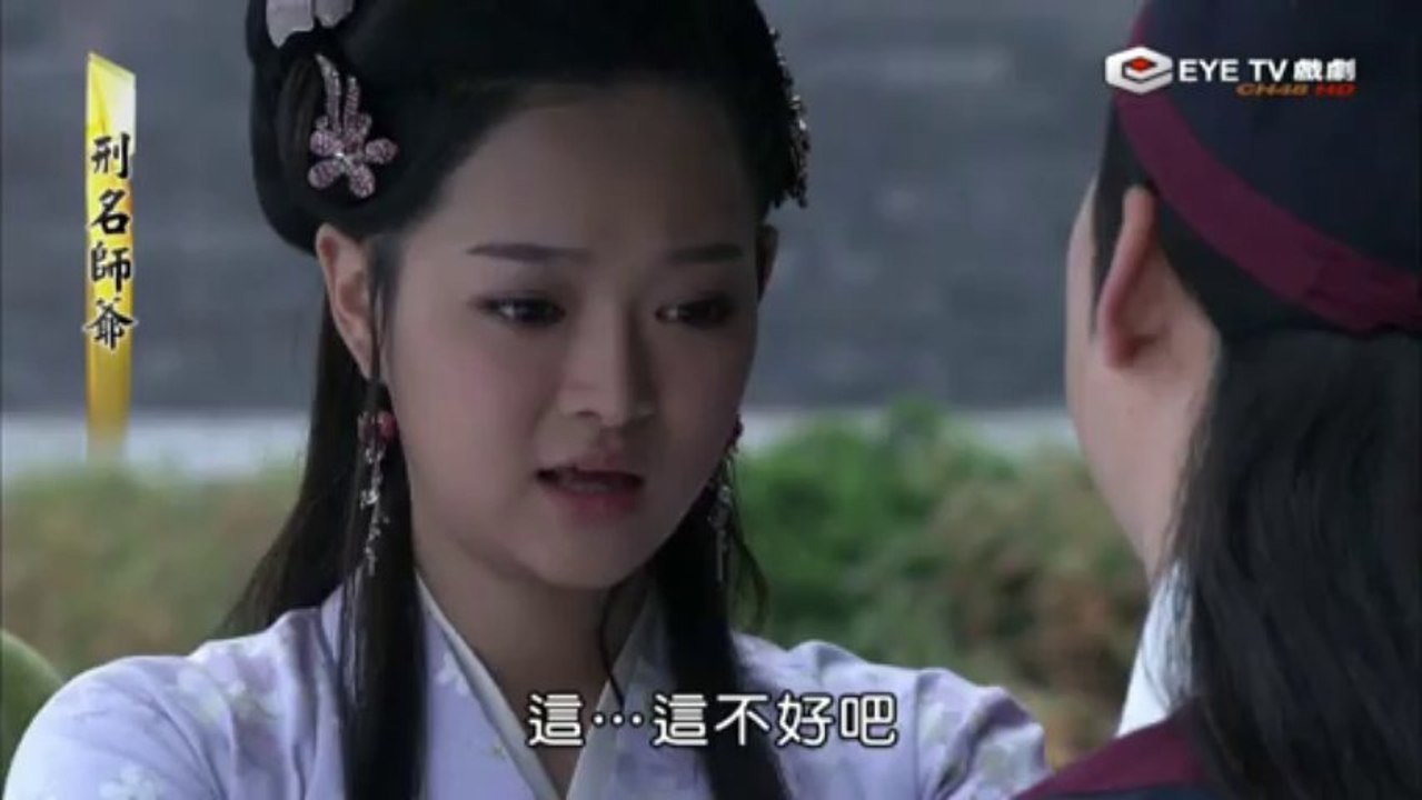 hinhdanhsugia.2012.e11.720p_002