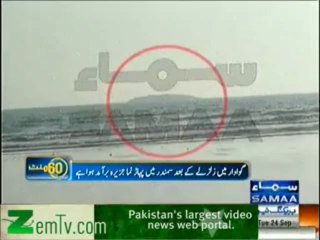 Earth Quake In Pakistan 24 sep 2013