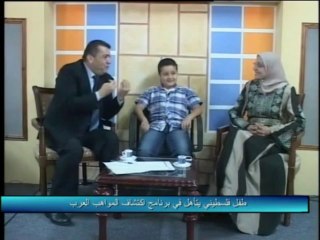 فلسطين هذا الصباح 24-9-2013 ج1