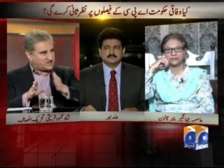 Capital Talk-24 Sep 2013-Part 1
