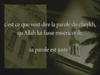 Cheikh Rajihi et celui qui gouverne avec les lois forgées