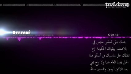 Lotfi DK - Defendé | Katastrophe 2013