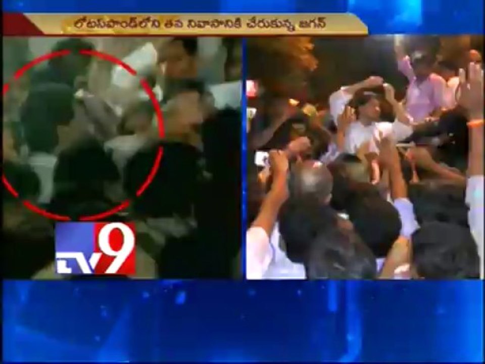 YS Jagan reaches Lotus Pond after release from jail