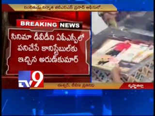 Atharintiki Daaredi piracy gang arrested