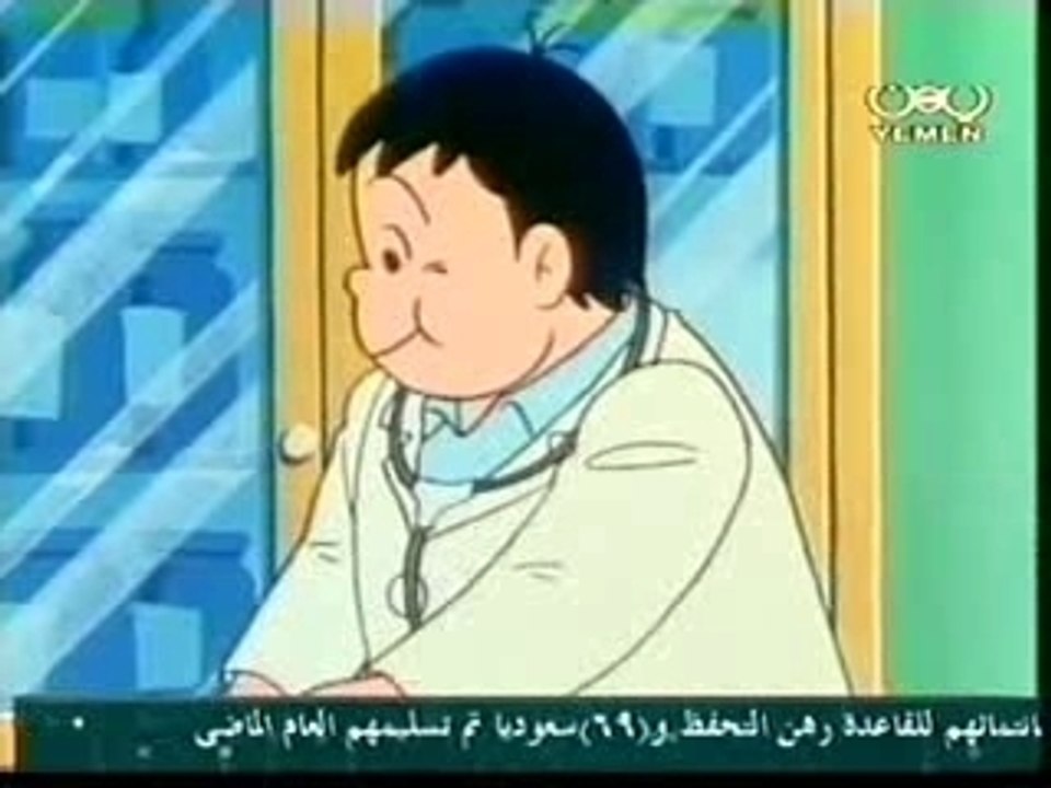 Sonbol (Sonbol & Tabeeb Al Baytaree)