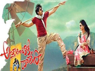 Atharintiki Daaredi Full Movie Leaked Oline