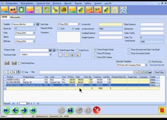 CFG0006u-System Configuration – Sales/Purchase Tab (Part B) (Urdu)