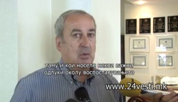 17H SEAD ISTRAZNATA KOMISIJA ZA KINGEROT 26 09