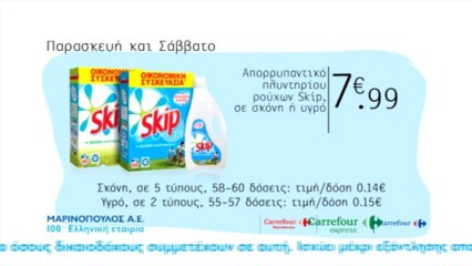 Η προσφορά μας από Παρασκευή 27.09 έως και Σάββατο 28.09!