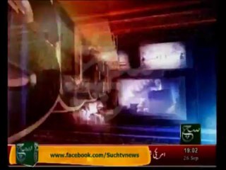 News Headlines 07pm September 26, 2013