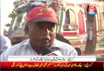 Funds need for Construction of Jam Sadiq Ali Bridge