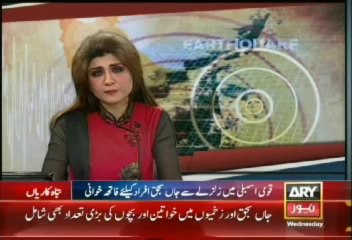 Bulletin - 1200 - Wednesday - 25 - Sept - 2013