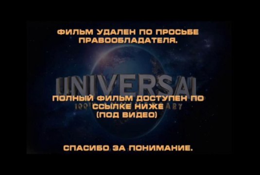 ➫➫➫ Притворись моим парнем смотреть онлайн в отличном качестве 2KPb