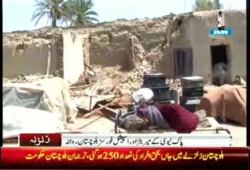 Pakistan Navy Relief work for Balochistan