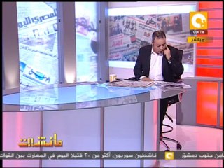 مانشيت: سيناريوهات السياسيين للبحث عن مرشح عسكري تتحدى رفض الجيش