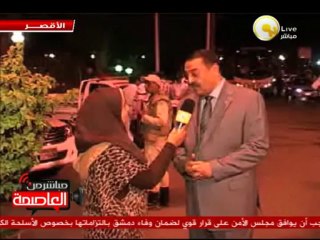 الأوضاع الأمنية بمحافظة الأقصر - اللواء مصطفى بكر