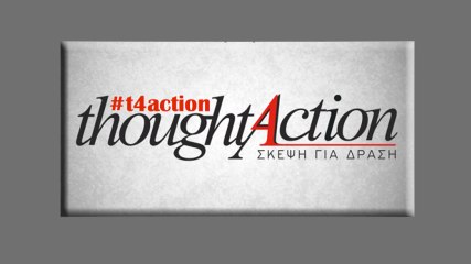 #T4AexperienceCY2013 | 2ος Διαδραστικός Διάλογος | thought4action.org