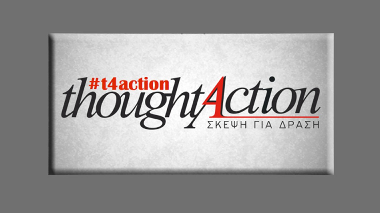#T4AexperienceCY2013 | 2ος Διαδραστικός Διάλογος | thought4action.org