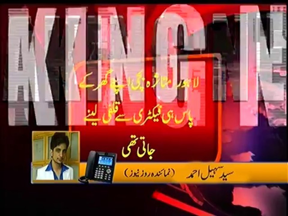 sohail 003