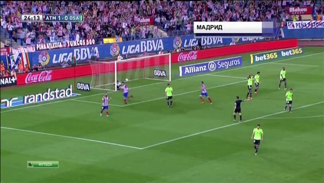 Новости футбола (25.09.13) myfootball.ws