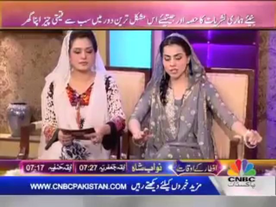 PRESIDENT MUDAWA NGO TAHIR IQBAL TAHIR ON CNBC PAKISTAN LIVE SHOW