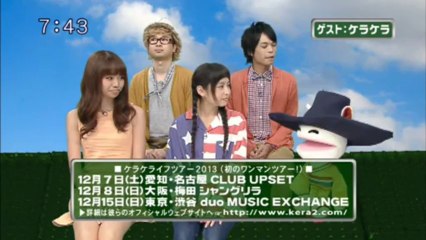 sakusaku.13.09.25 (2)　ボスキャラが座ってる...ケラケラ登場