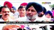 Sikh attacked outside India | Sukhbir Badal blames PM Manmohan Singh