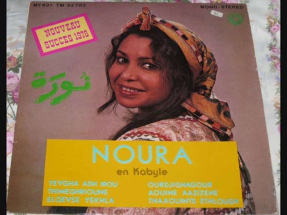 Noura en Kabyle par Kamel Hamadi...