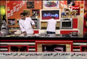 سوفليه السمك المدخن مع الجرجير