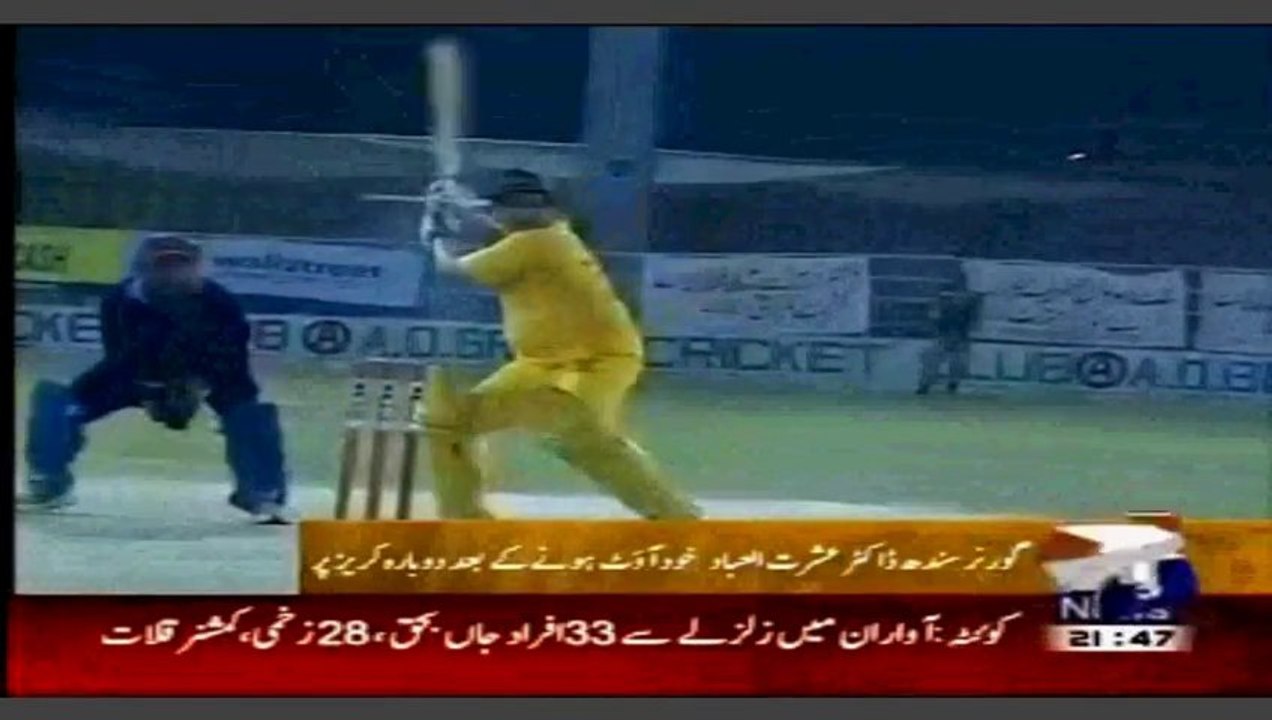 Governor Sindh Dr. Ishrat-ul-Ebad Khan is back on the crease - Geo News  (گورنر سندھ ڈاکٹر عشرت العباد خان خود آؤٹ ہونے کے بعد دوبارہ کریز پر۔ جیو نیوز)
