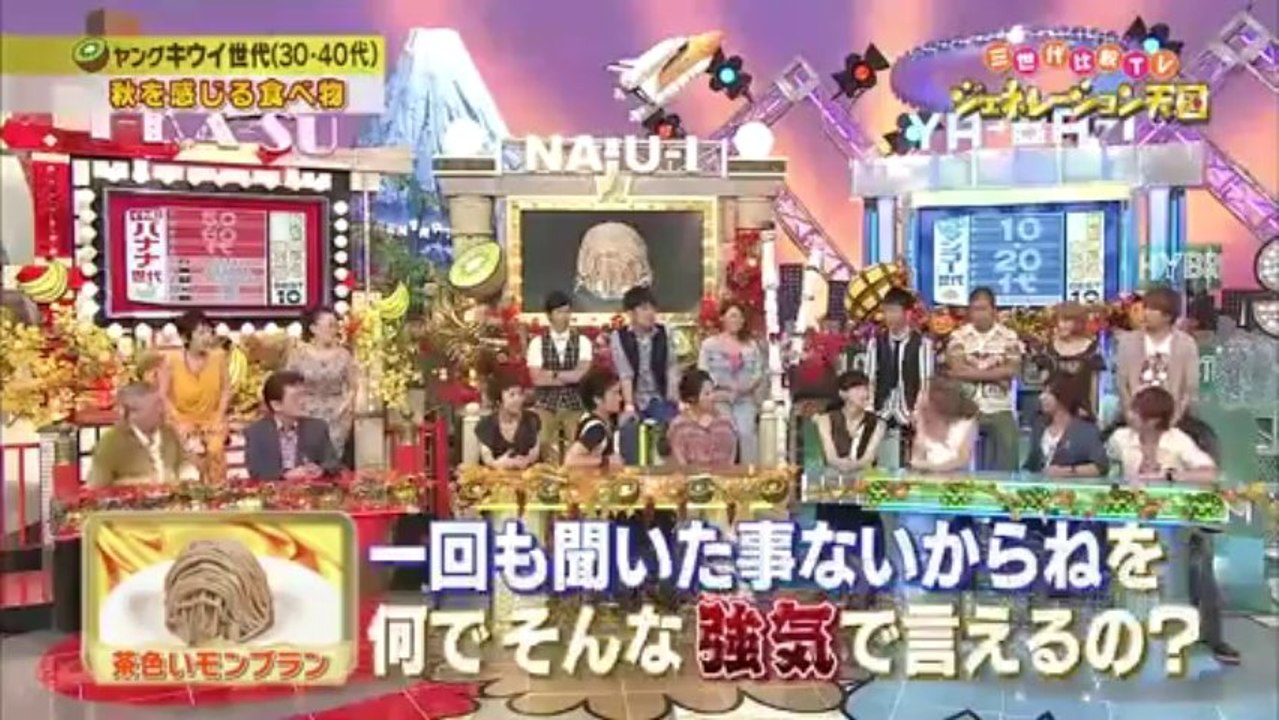 ジェネレーション天国sp1 動画 Dailymotion