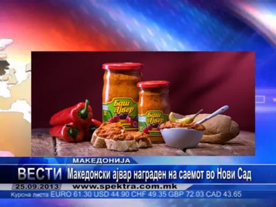 TV SPEKTRA VESTI 25.09