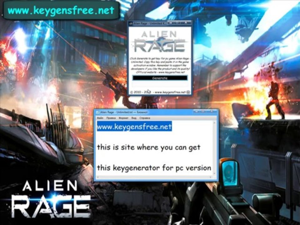 Alien Rage - Unlimited Activation Keys