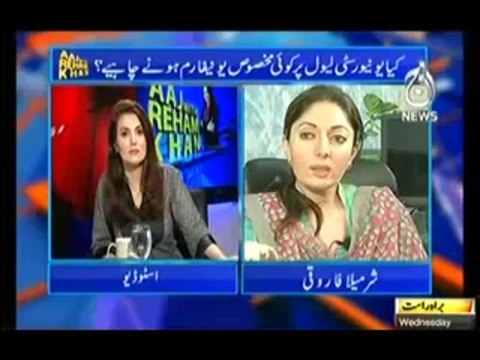 Aaj with Reham Khan - 25th September 2013 ( 25-09-2013 ) Full Talk Show on AaJ News